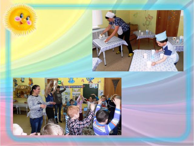 Презентация на тему "Формы работы с родителями"