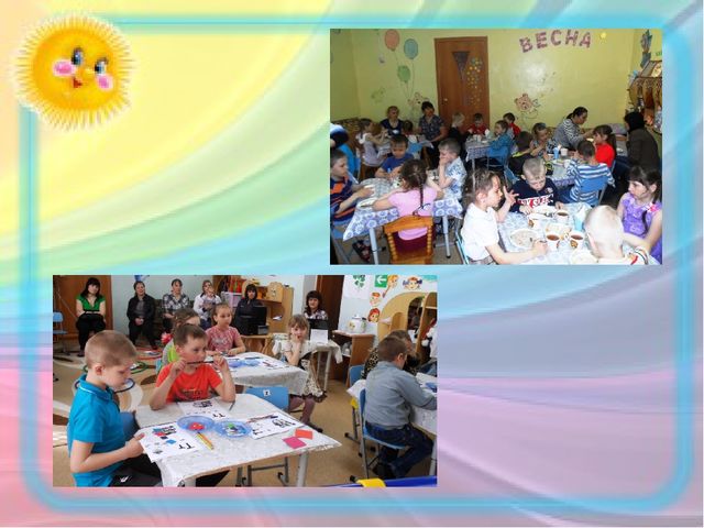Презентация на тему "Формы работы с родителями"