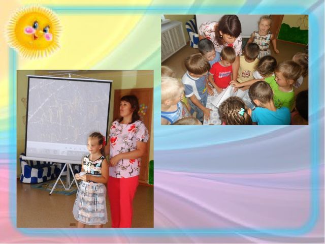 Презентация на тему "Формы работы с родителями"
