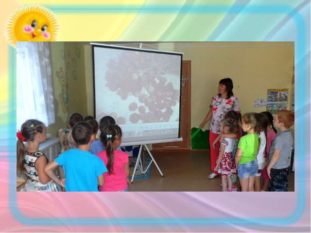 Презентация на тему "Формы работы с родителями"