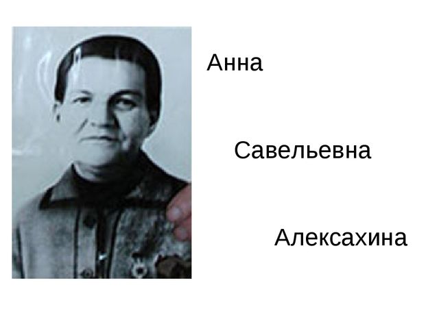 Презентация ко Дню матери