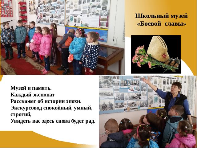 Презентация проекта по патриотическому воспитанию в подготовительной группе "Наследники победы"