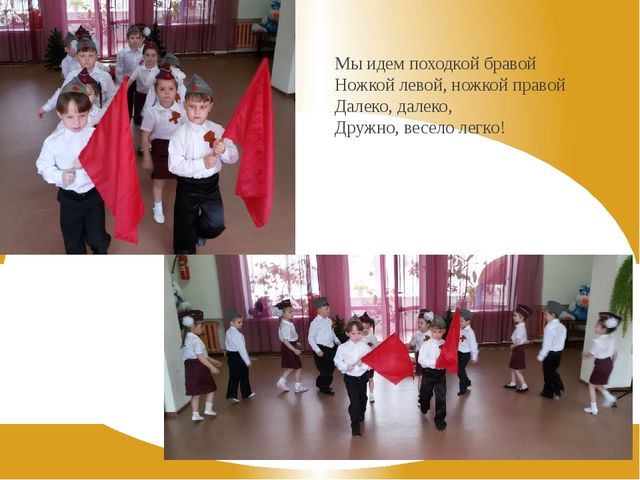 Презентация проекта по патриотическому воспитанию в подготовительной группе "Наследники победы"