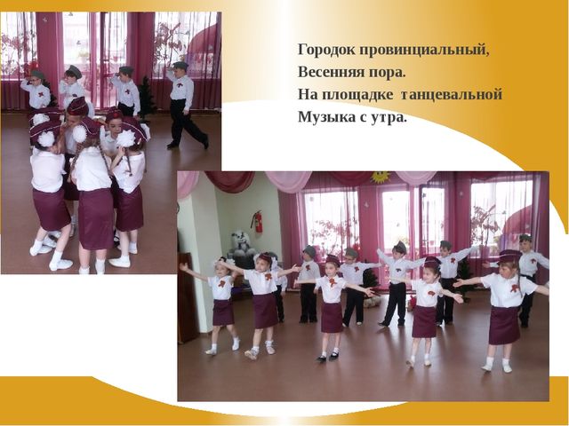Презентация проекта по патриотическому воспитанию в подготовительной группе "Наследники победы"