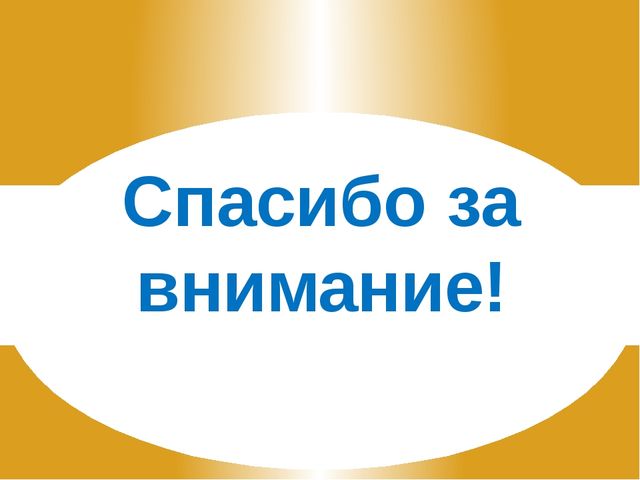 Презентация проекта по патриотическому воспитанию в подготовительной группе "Наследники победы"