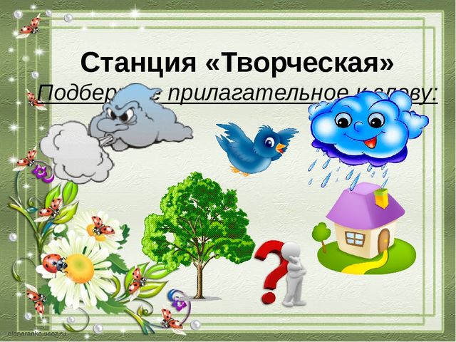 Презентация для родителей ДОУ по развитию речи