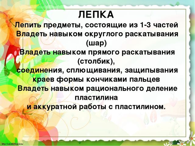 Презентация к концу учебного года в детском саду