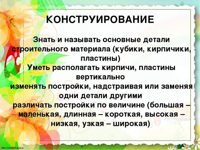 Презентация к концу учебного года в детском саду