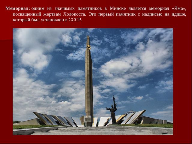 Презентация "История городов - героев"