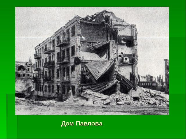 Презентация "Мы живем на земле Волгоградской"
