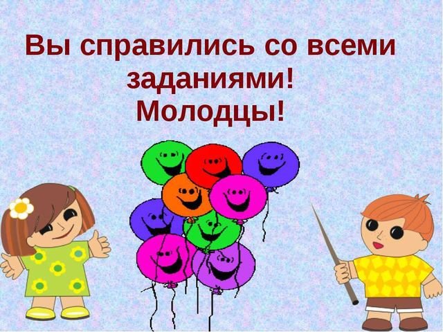 Презентация по развитию речи с использованием мнемотаблиц " Загадки Светофора"