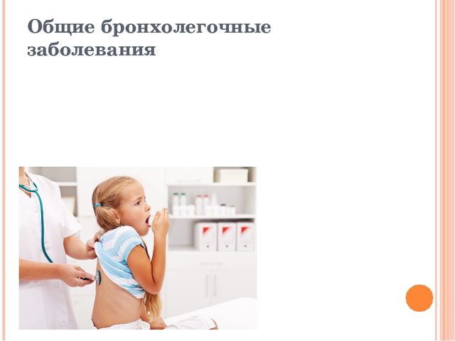 Презентация на тему "Применение методики Галанова А.С. "Игры, которые лечат" в педагогической деятельности воспитателя ДОУ"