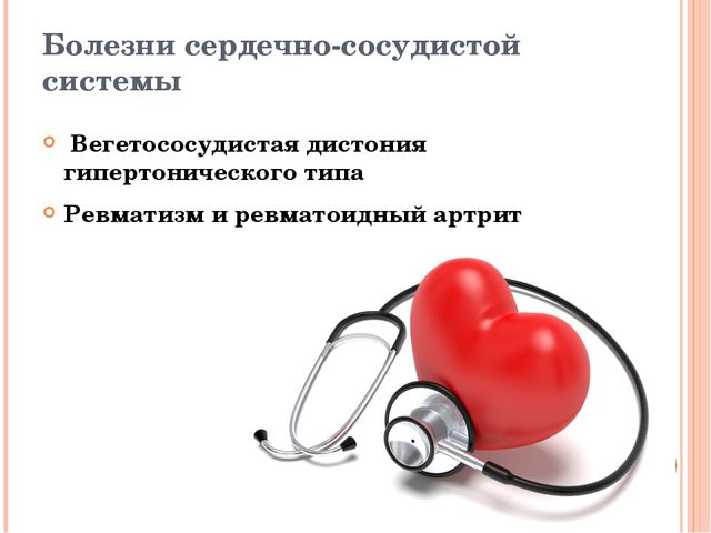 Презентация на тему "Применение методики Галанова А.С. "Игры, которые лечат" в педагогической деятельности воспитателя ДОУ"