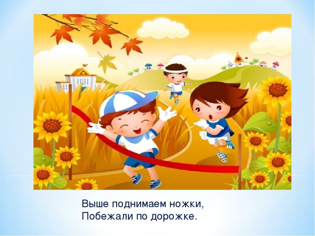 Презентация "Спасем Винни -Пуха"