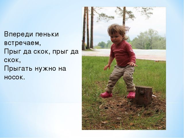 Презентация "Спасем Винни -Пуха"