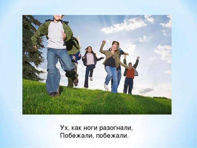 Презентация "Спасем Винни -Пуха"