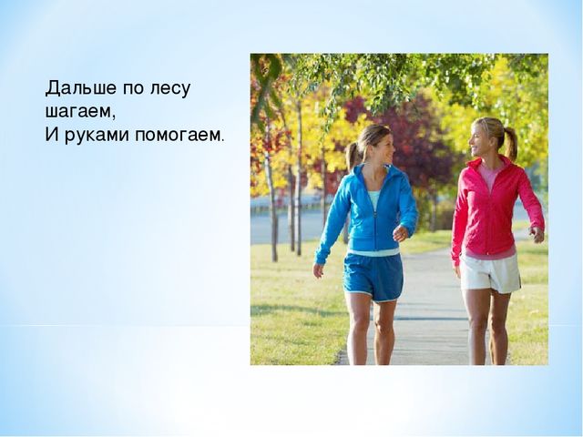 Презентация "Спасем Винни -Пуха"