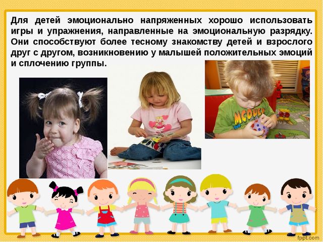 Презентация для родителей " Адаптация детей к условиям ДОУ"