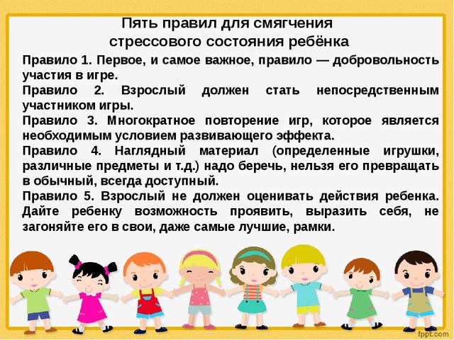 Презентация для родителей " Адаптация детей к условиям ДОУ"