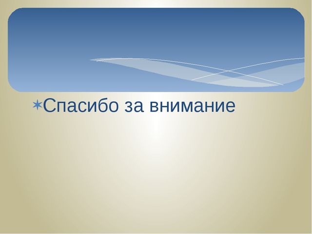 Презентация "Предметно развивающая среда в младшей группе"