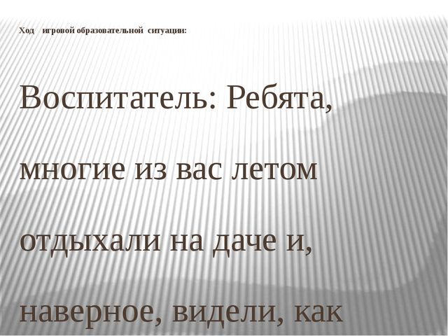Мастер класс по кружковой работе Умелые ручки