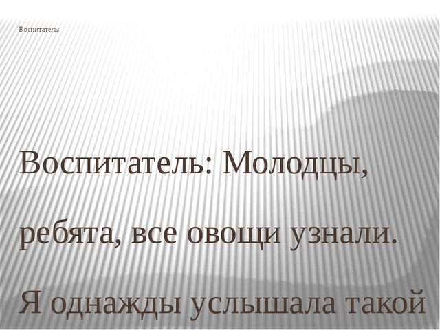 Мастер класс по кружковой работе Умелые ручки