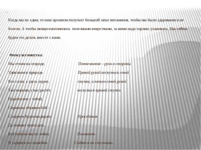 Мастер класс по кружковой работе Умелые ручки