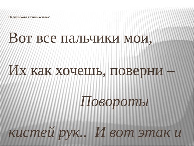 Мастер класс по кружковой работе Умелые ручки