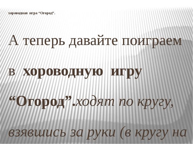 Мастер класс по кружковой работе Умелые ручки