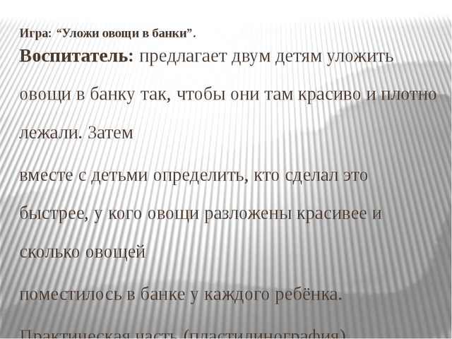Мастер класс по кружковой работе Умелые ручки