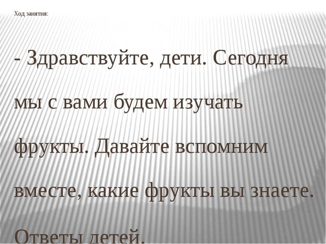Мастер класс по кружковой работе Умелые ручки