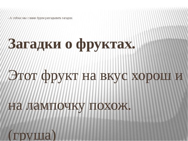Мастер класс по кружковой работе Умелые ручки