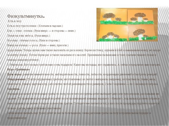 Мастер класс по кружковой работе Умелые ручки