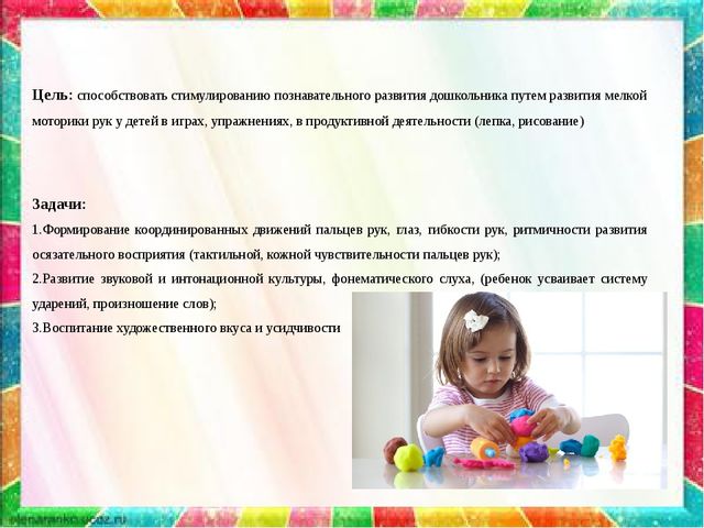 Мастер класс по кружковой работе (развитие мелкой моторики)