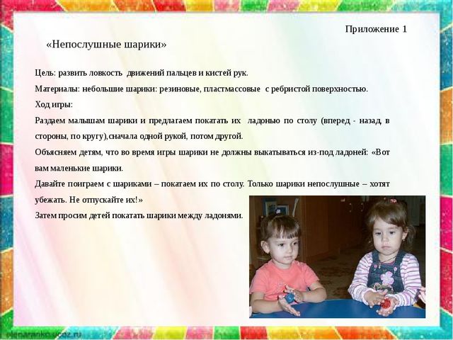Мастер класс по кружковой работе (развитие мелкой моторики)