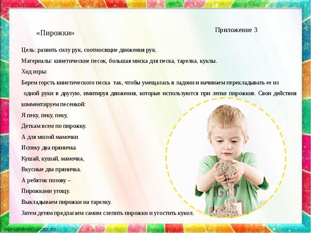 Мастер класс по кружковой работе (развитие мелкой моторики)