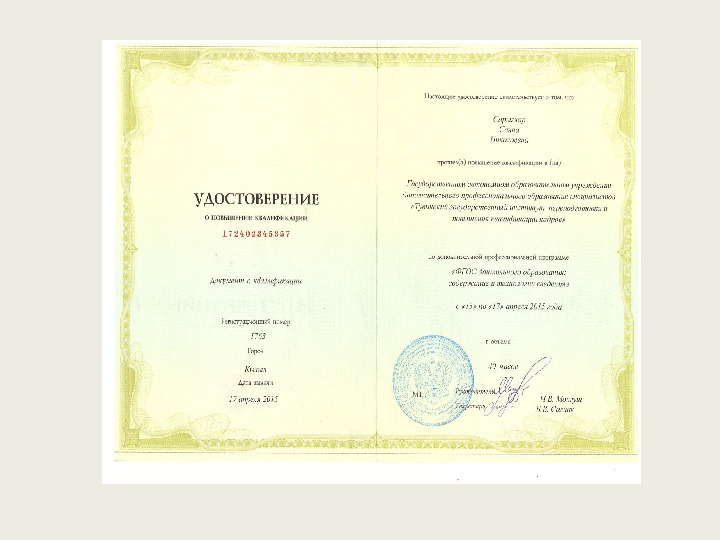 Портфолио воспитателя Сарыглар Саяны.