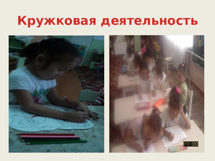 Портфолио воспитателя Сарыглар Саяны.
