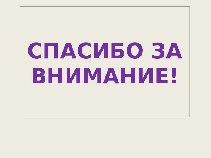 Портфолио воспитателя Сарыглар Саяны.
