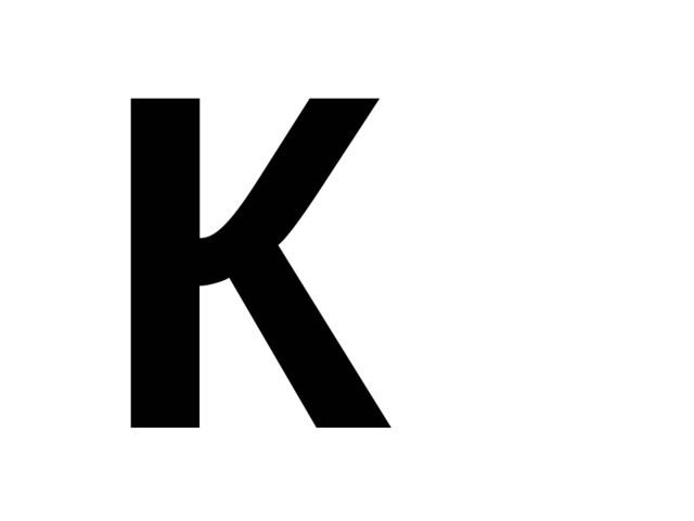НОД по речевому развитию "В королевстве звуков"