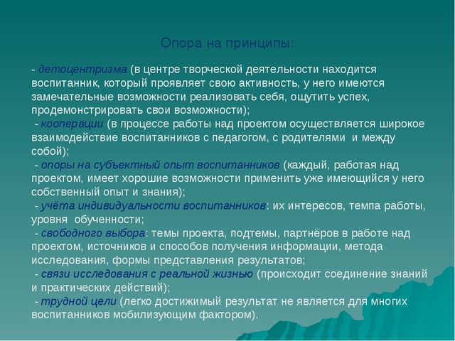 ТЕХНОЛОГИЯ РАБОТЫ В УСЛОВИЯХ ДЕТСКОГО САДА № 34 «ГУЛЬЧЕЧЕК» С ДЕТЬМИ С ОГРАНИЧЕННЫМИ ВОЗМОЖНОСТЯМИ ЗДОРОВЬЯ
