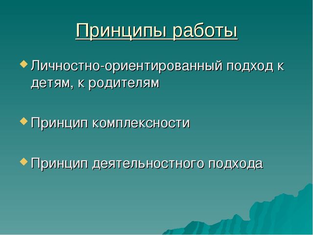 ТЕХНОЛОГИЯ РАБОТЫ В УСЛОВИЯХ ДЕТСКОГО САДА № 34 «ГУЛЬЧЕЧЕК» С ДЕТЬМИ С ОГРАНИЧЕННЫМИ ВОЗМОЖНОСТЯМИ ЗДОРОВЬЯ