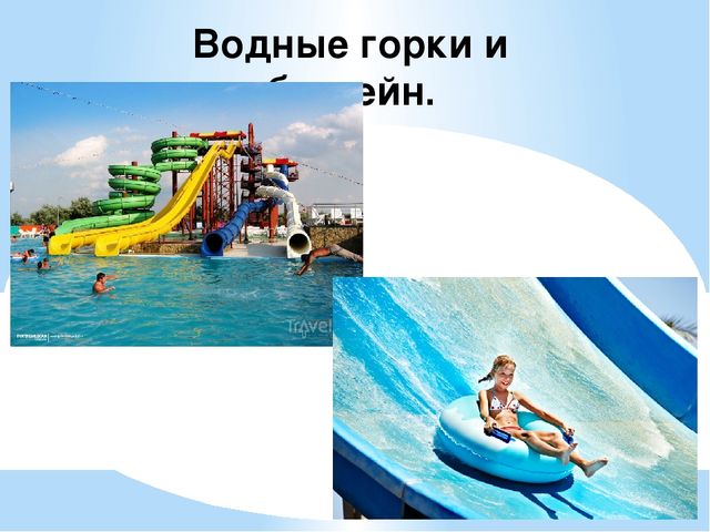 Презентация "Город моей мечты" для дошкольников.