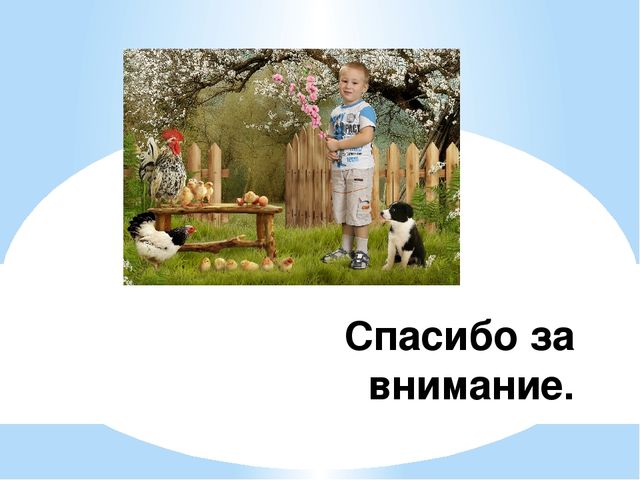 Презентация "Город моей мечты" для дошкольников.