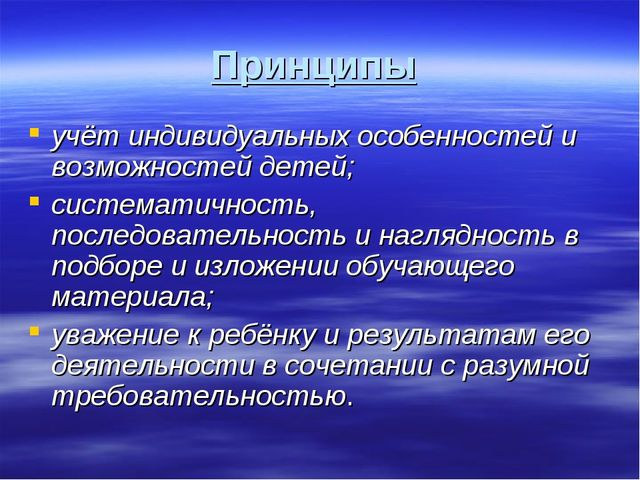 " Школа и детский сад: лицом к друг другу".