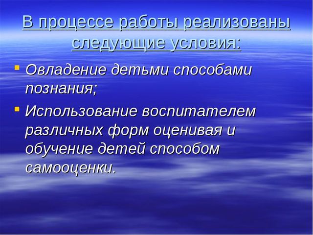 " Школа и детский сад: лицом к друг другу".