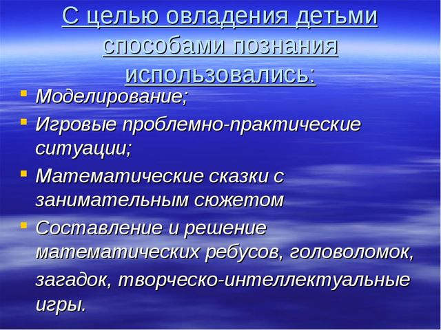 " Школа и детский сад: лицом к друг другу".