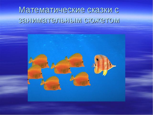 " Школа и детский сад: лицом к друг другу".