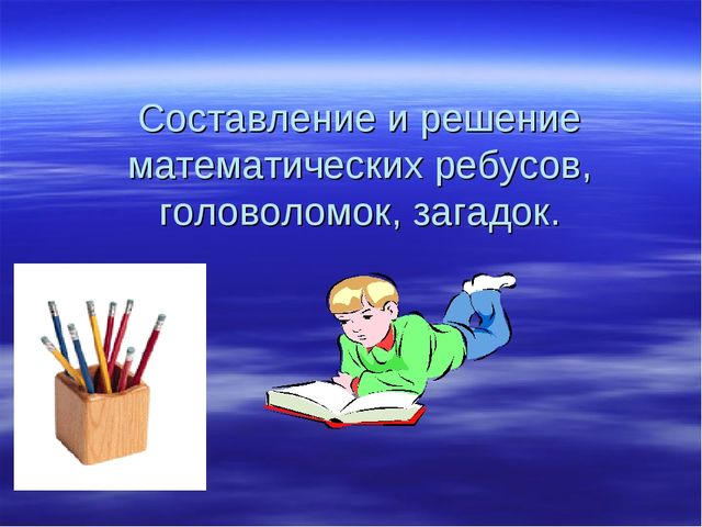 " Школа и детский сад: лицом к друг другу".