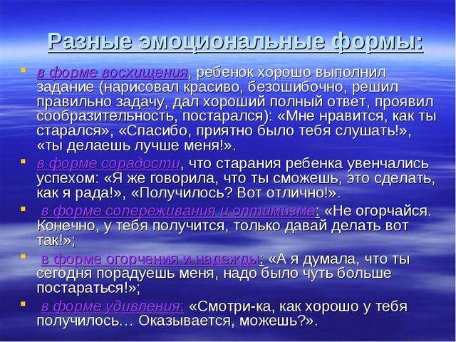 " Школа и детский сад: лицом к друг другу".